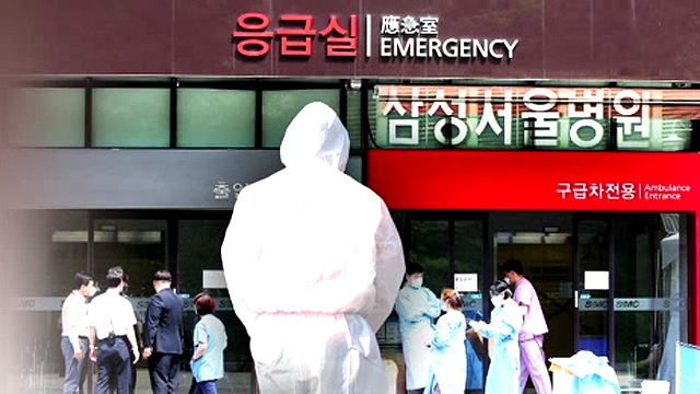 삼성서울병원 이미지