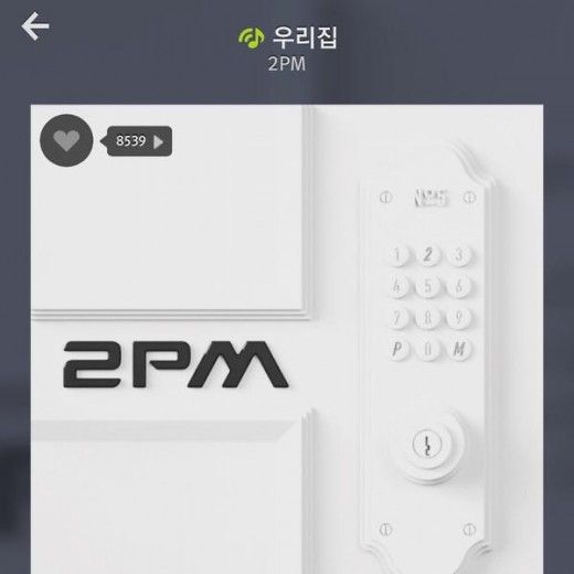 수지집 이미지
