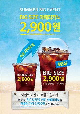 커피앤드 이미지