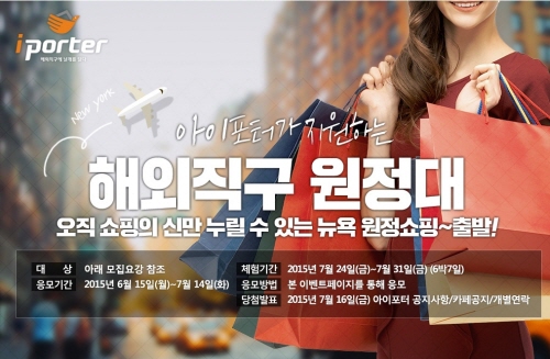 아이포터 이미지