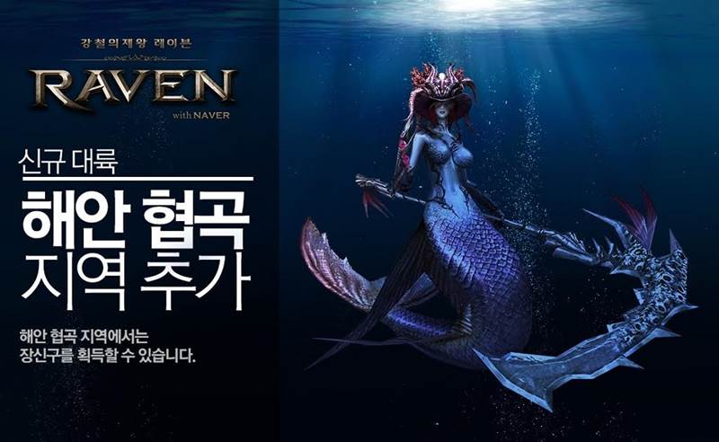 카페레이븐 이미지