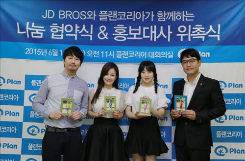 제이디교육 이미지