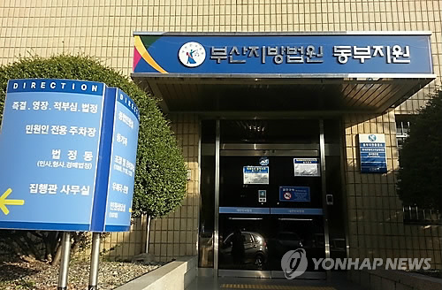 부산기물 이미지
