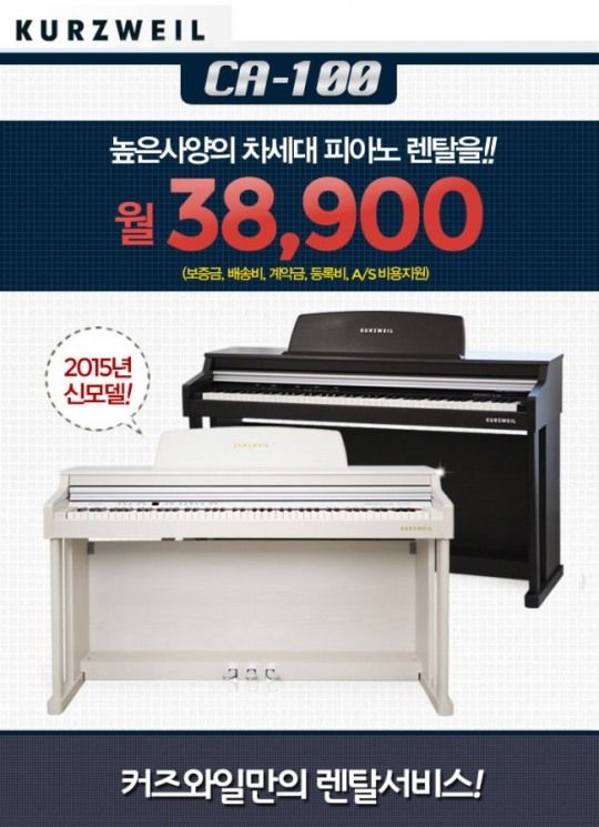 묶음렌탈 이미지