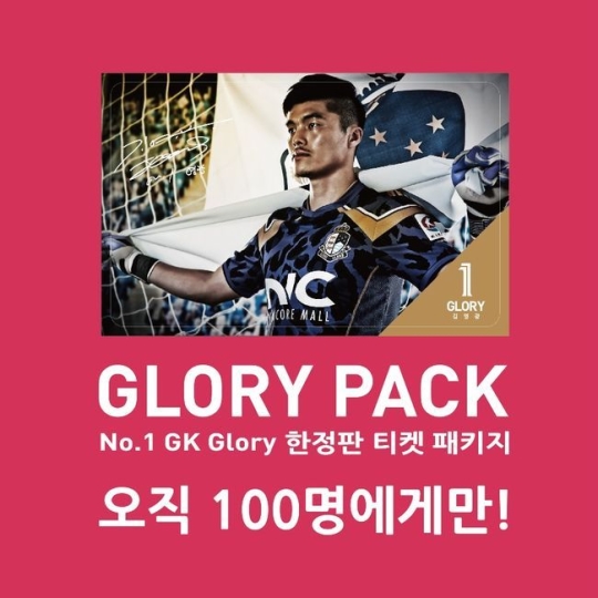 주&글로리 이미지