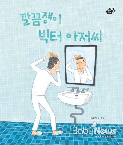 늘하얀세탁소 이미지