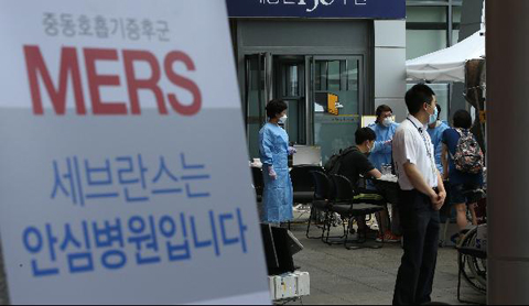 고려대학교의과대학부속구로병원 이미지