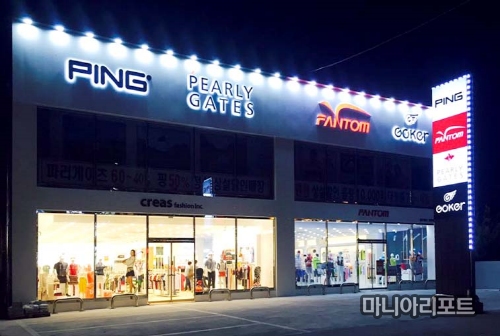 크리스패션 이미지