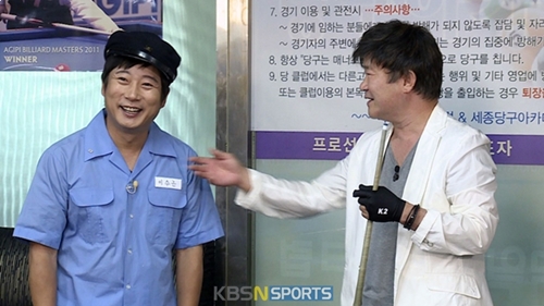 고수당구장 이미지