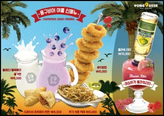 하나비어 이미지
