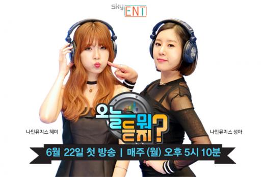 엔터스카이 이미지