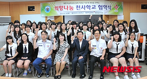 통영여자고등학교 이미지