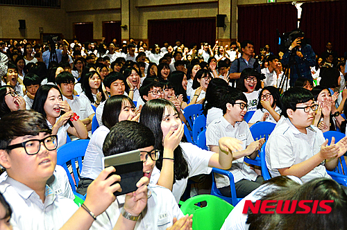 후아유청주 이미지