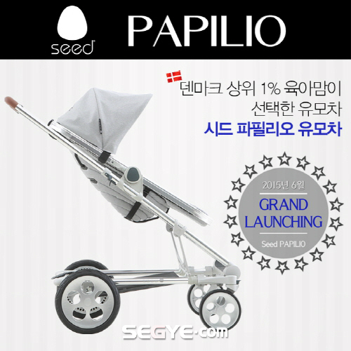 (주)시드 이미지