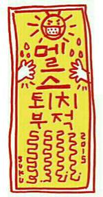 소극장 이미지