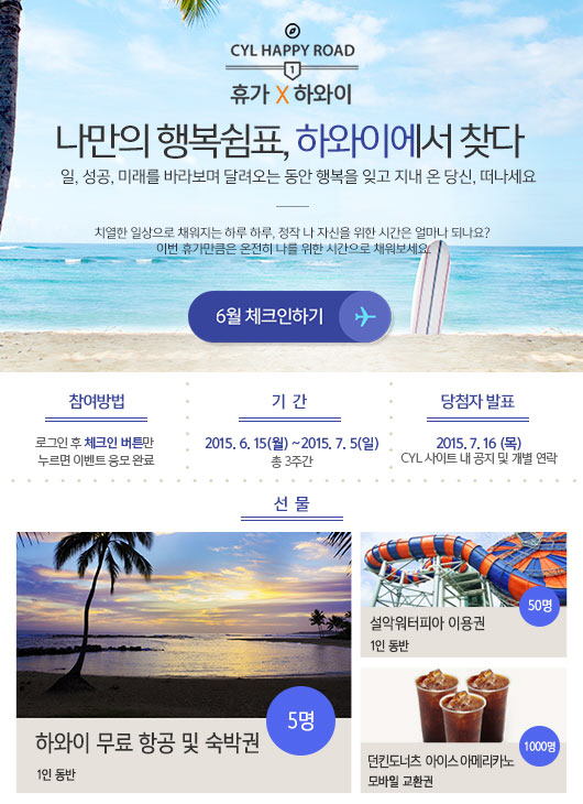 해피PC 이미지