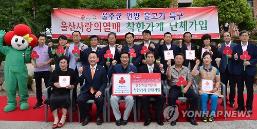 대림통갈비 이미지