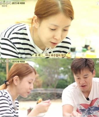 뭘해도예뻐 이미지