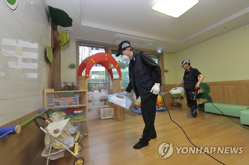 천재어린이집 이미지