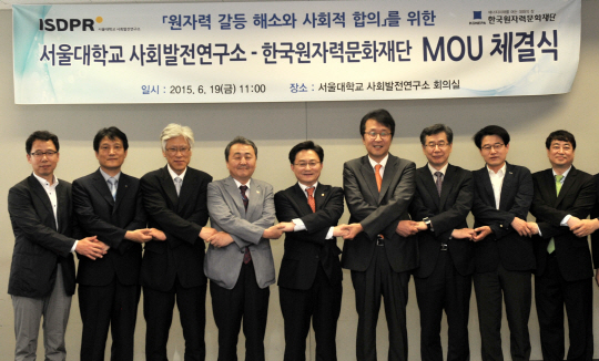 한국소통문화연구소 이미지