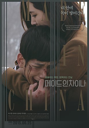 수은중국식품 이미지