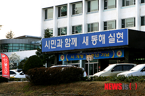 동해유통 이미지