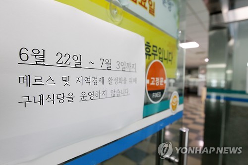 강릉시청구내식당 이미지