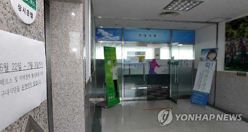 강릉시청구내식당 이미지