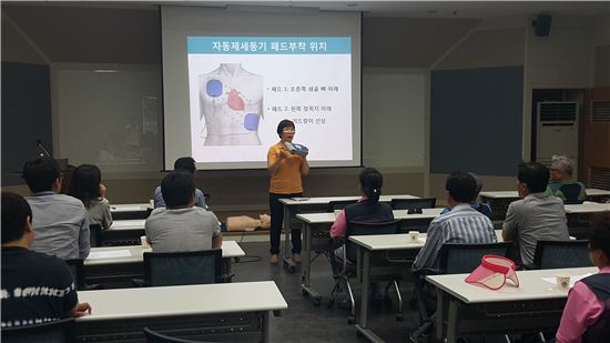 안전누리 이미지