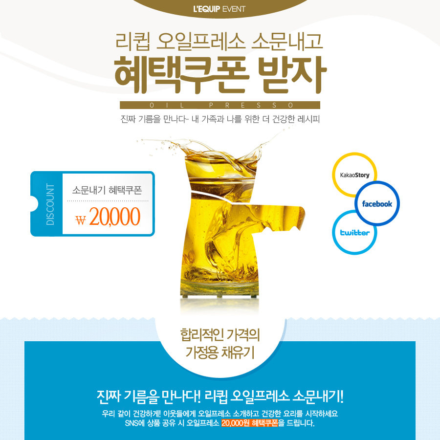 오일네트워크 이미지