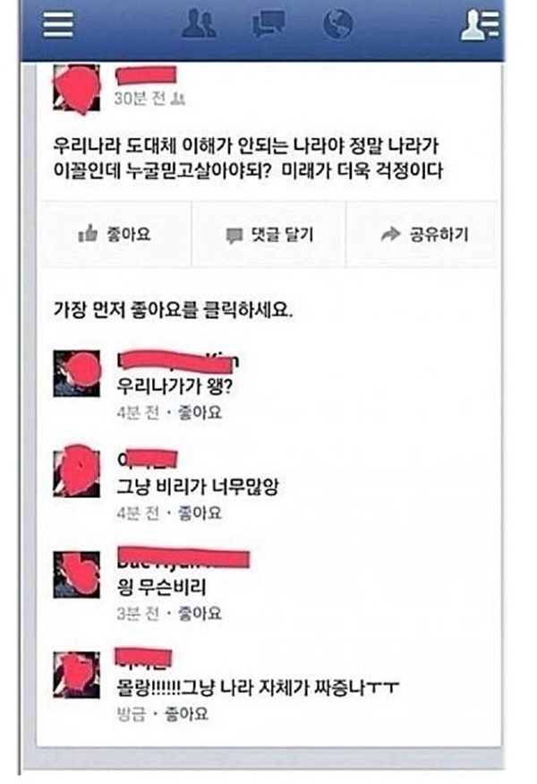 아몰랑 이미지