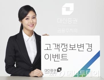 대신정보 이미지