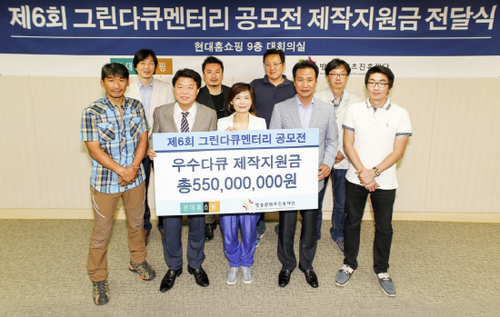 그린홈쇼핑 이미지