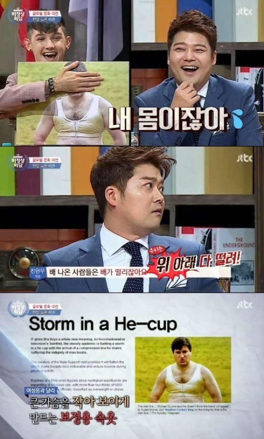 란제리코너 이미지