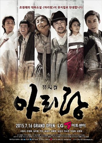 블루아리랑 이미지