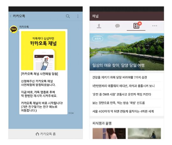 채널샵 이미지