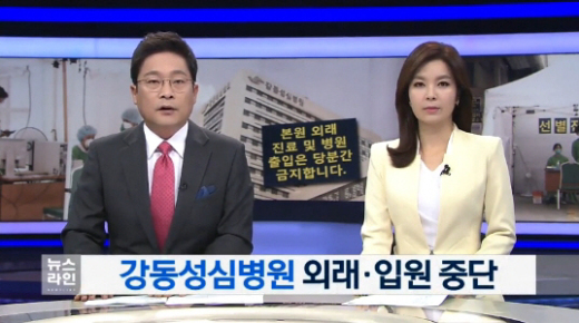 성심중앙병원 이미지