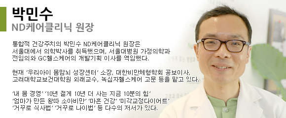 박민수신경과 이미지