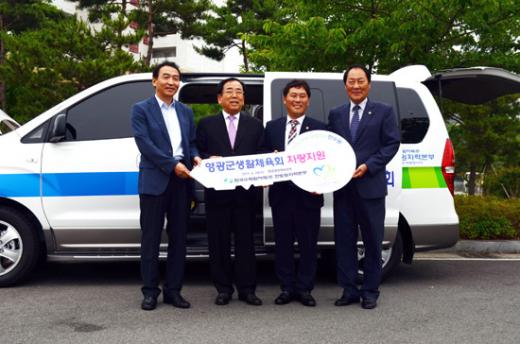 영광군체육회 이미지