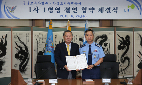 공군교육사령부 이미지