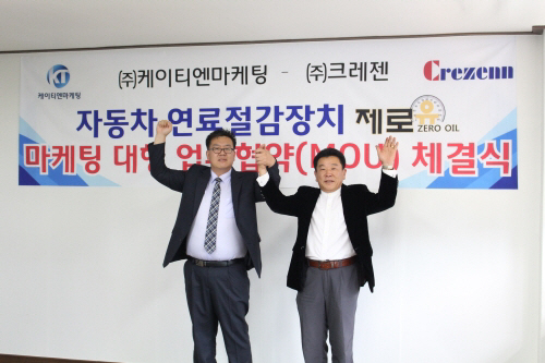 케이티엔 이미지