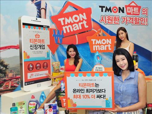 연마트 이미지