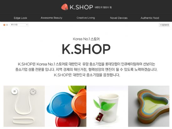 케이드림샵 이미지