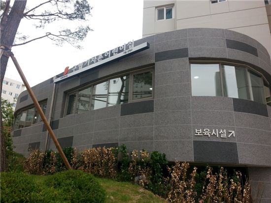 구립은평어린이집 이미지