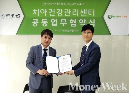 그린스토어24 이미지
