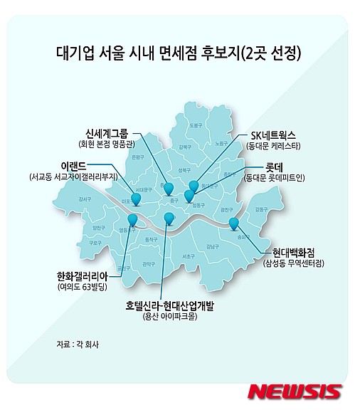 호텔에이치디씨 이미지