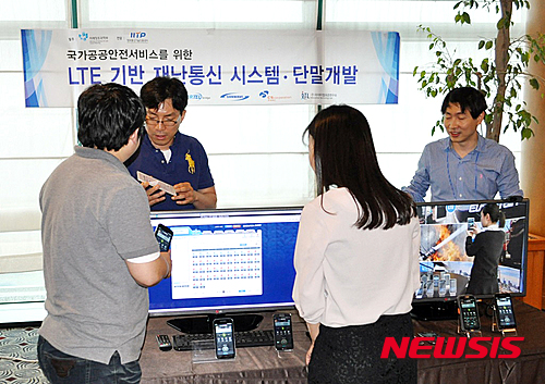 썬텔레콤 이미지