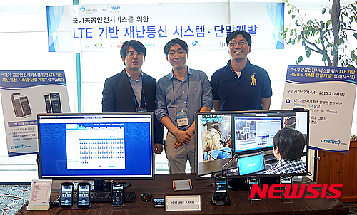 썬텔레콤 이미지