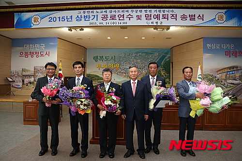 의령군시설관리사업소 이미지