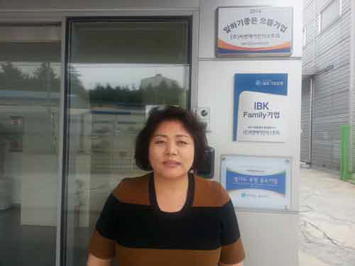 씨앤에이(주) 이미지